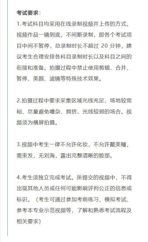 考拉报考 | 上海视觉艺术学院2023年招生简章