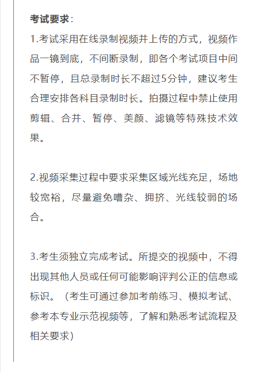 考拉报考 | 上海视觉艺术学院2023年招生简章