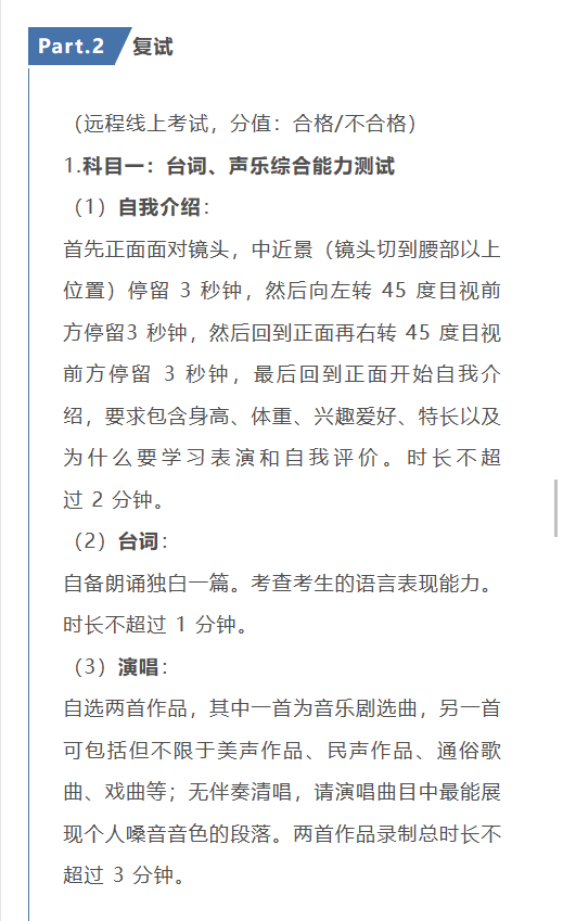 考拉报考 | 上海视觉艺术学院2023年招生简章