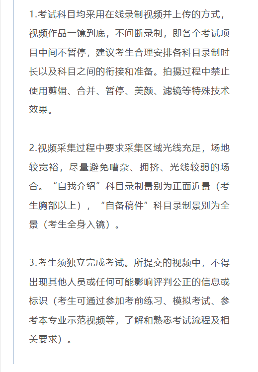 考拉报考 | 上海视觉艺术学院2023年招生简章