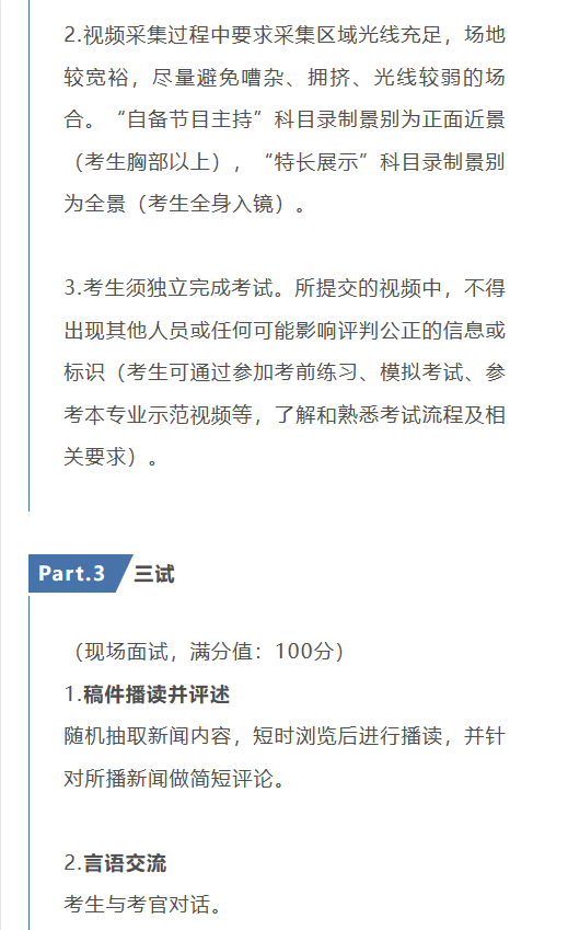 考拉报考 | 上海视觉艺术学院2023年招生简章