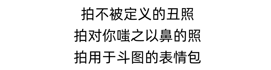 手残党如何给猫狗拍照刷爆朋友圈？