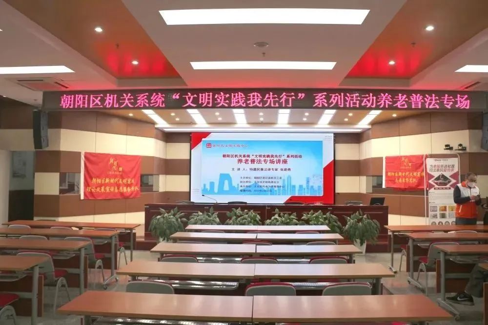 万人围观|爱传承·守家继承受邀出席北京朝阳区机关系统文明实践活动,现场火爆 万人围观|爱传承·守家继承受邀出席北京朝阳区机关系统文明实践活动,现场火爆