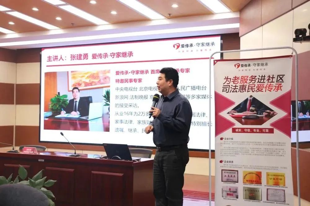万人围观|爱传承·守家继承受邀出席北京朝阳区机关系统文明实践活动，现场火爆