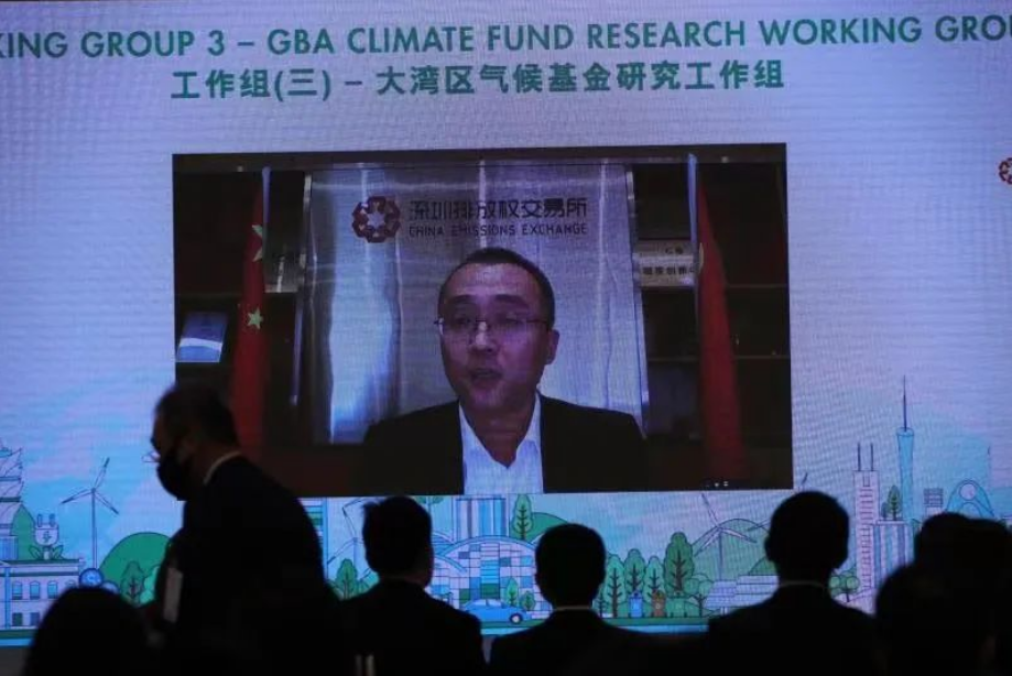 粤港澳大湾区绿色金融联盟2022年年会和香港绿色金融协会2022年度论坛成功举办