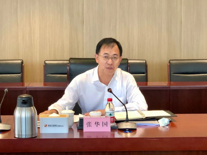 深圳市绿色金融协会第一届理事会第三次会议召开