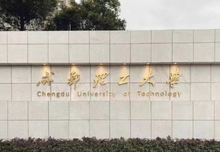 港东科技荧光分光光度计安装系列（二）--------成都理工大学