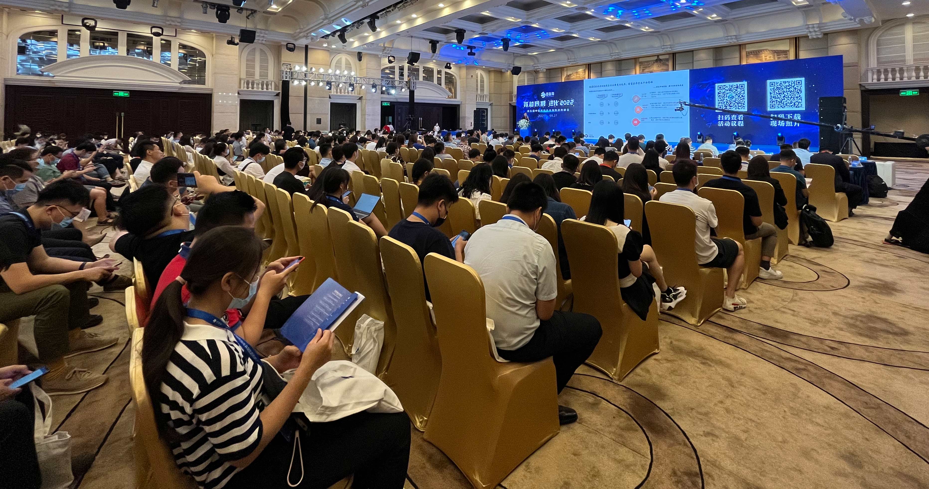 广州泰实物流国际分公司携众员工参加第五届中国跨境电商物流趋势峰会