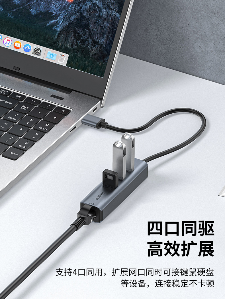 【N867】晶华USB网卡(千兆)+3*USB3.0口HUB 铝合金外壳