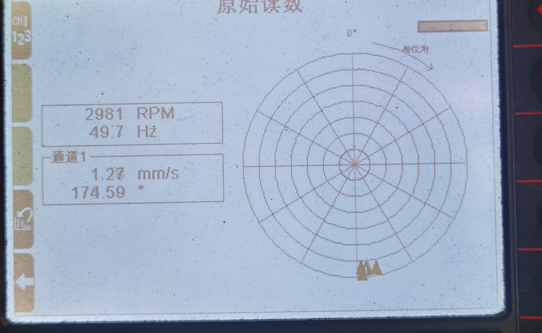 案例-宝钢德盛炼铁厂主抽风机在线动平衡