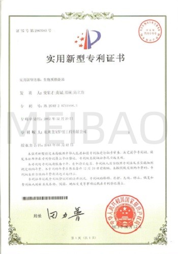 建设中的节能型生物质热风炉