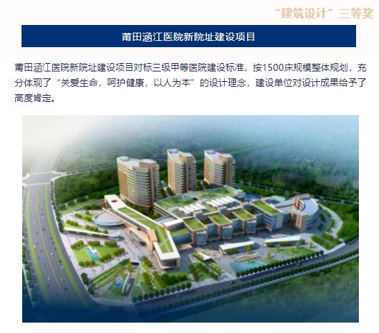 以技术创卓越品牌，以荣誉筑创新之路--我公司多个项目荣获重庆市2022年度优秀工程勘察设计奖
