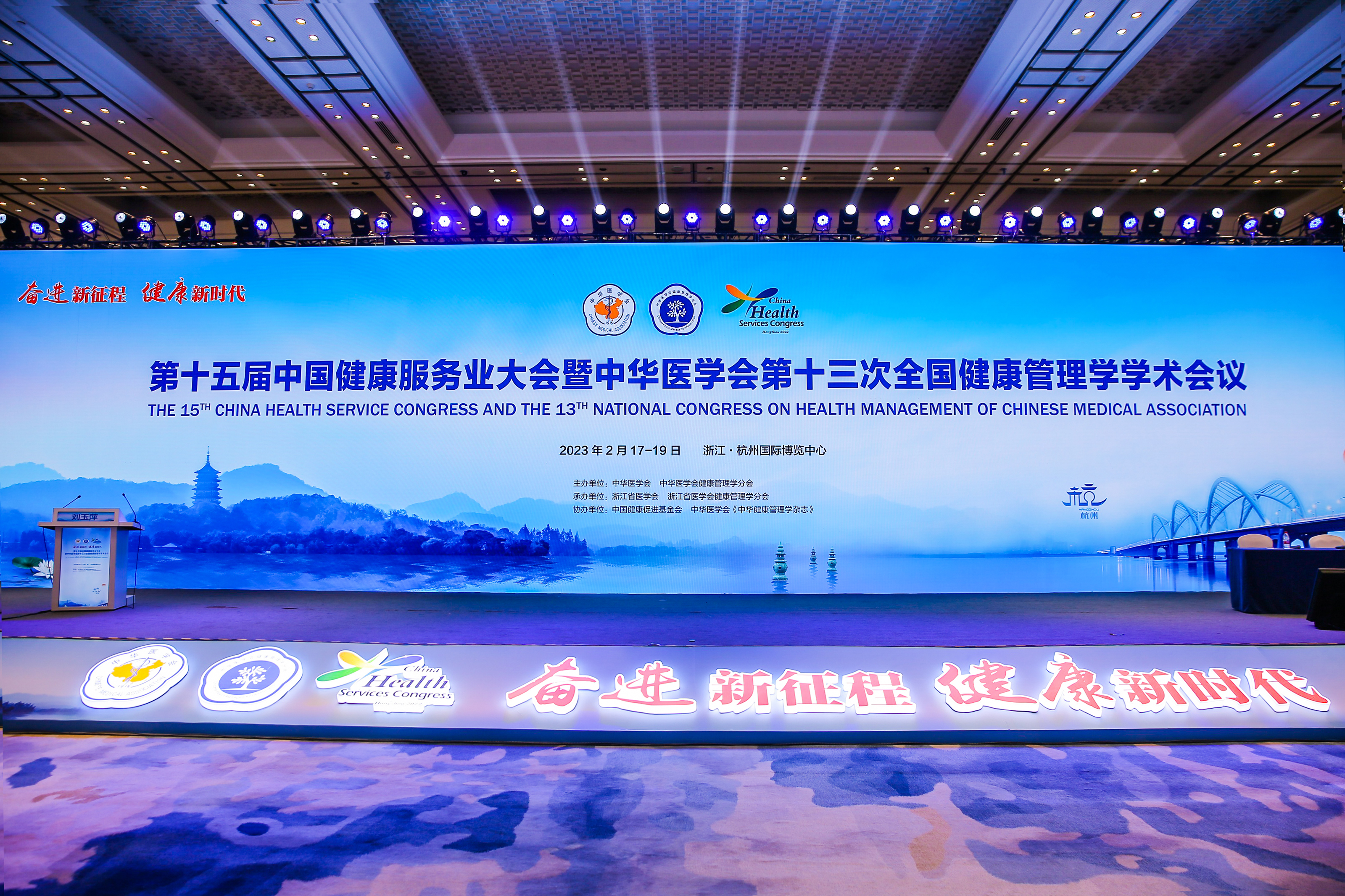 C位亮相!艾长康®专题报告重磅出击 C位亮相!艾长康®专题报告重磅出击