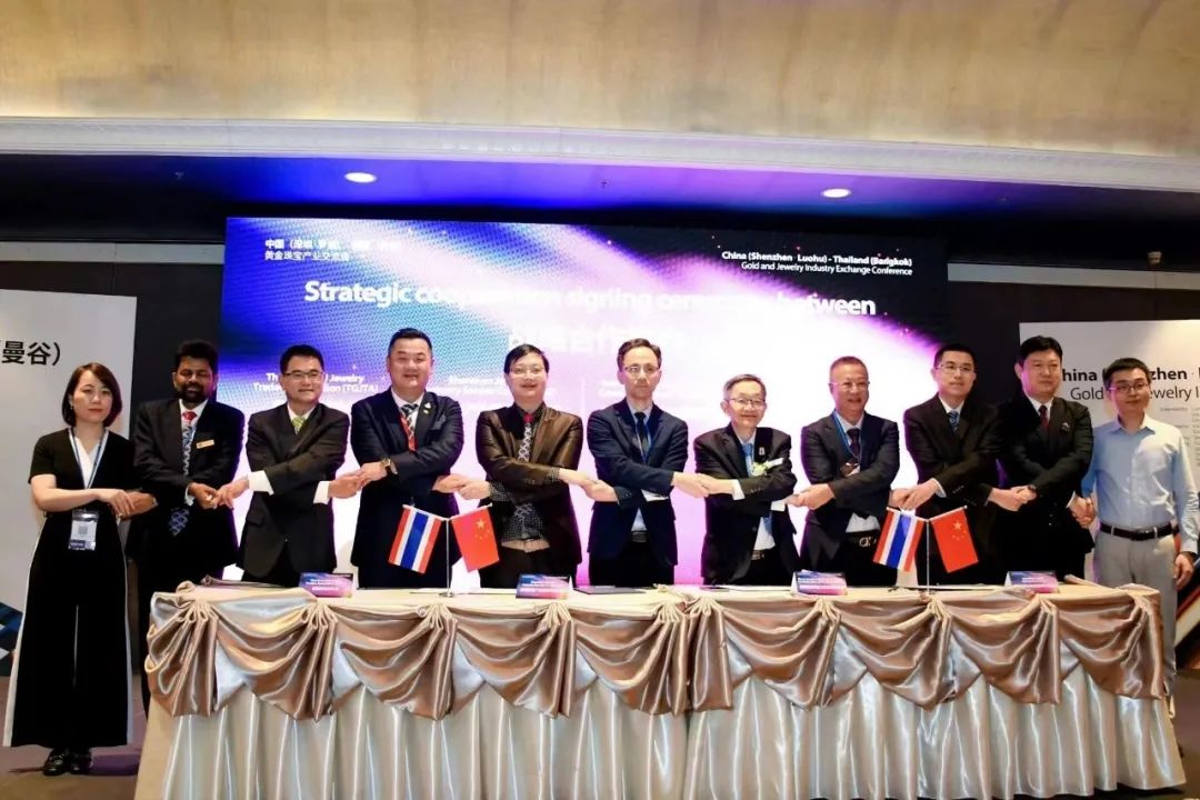 再次携手!中泰黄金珠宝产业交流会在曼谷举办 再次携手!中泰黄金珠宝产业交流会在曼谷举办