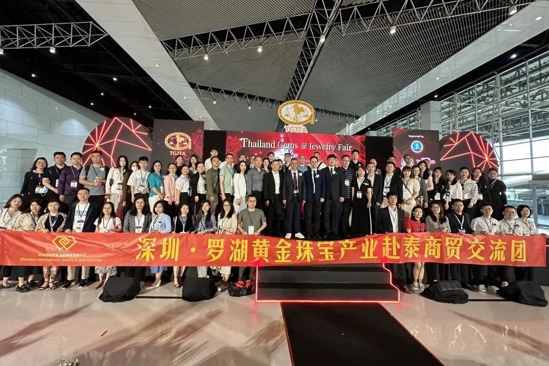 再次携手!中泰黄金珠宝产业交流会在曼谷举办 再次携手!中泰黄金珠宝产业交流会在曼谷举办