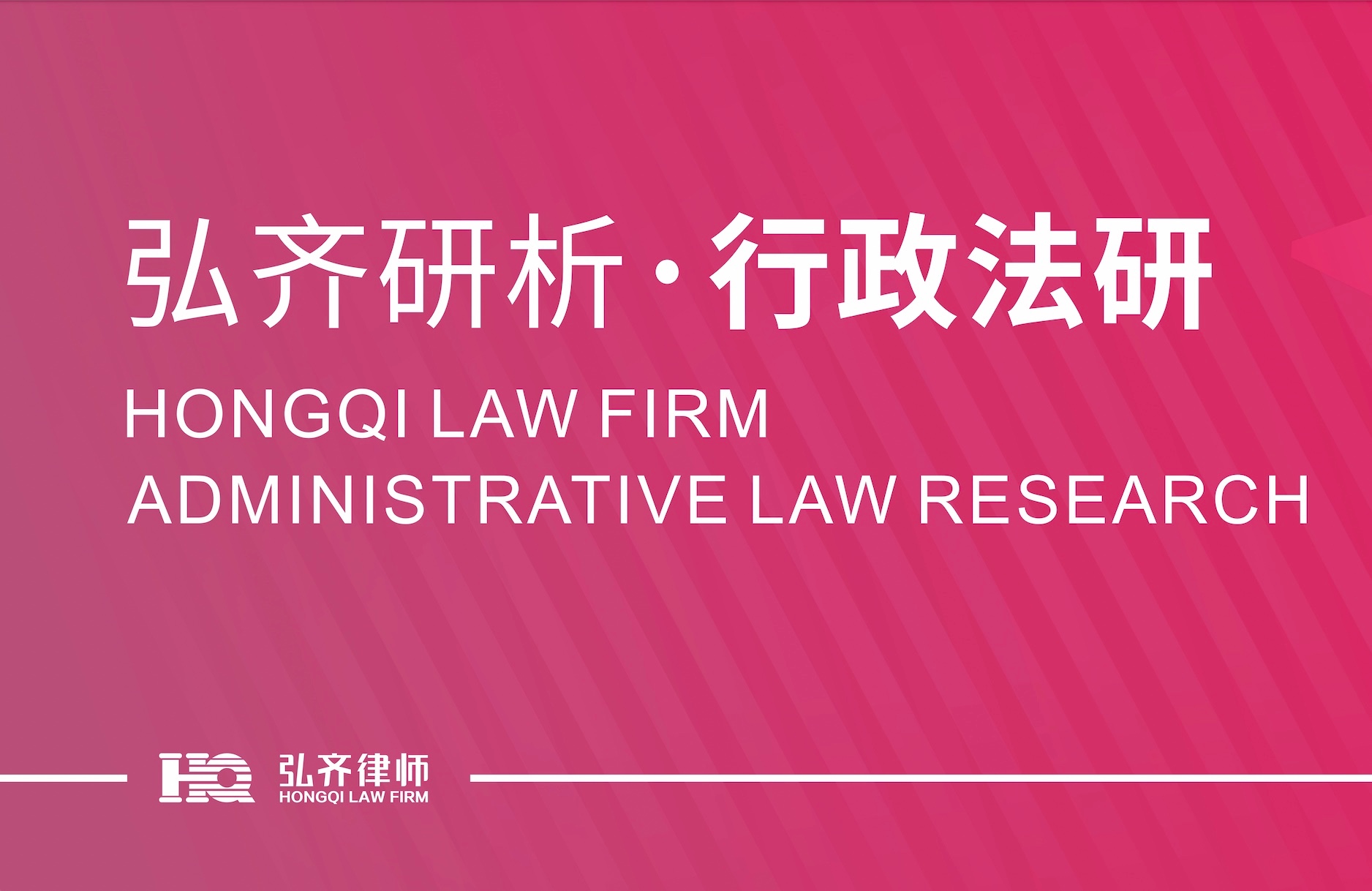 浅析过程性行政行为的可诉性——以社保补缴中社保局费用推送为例