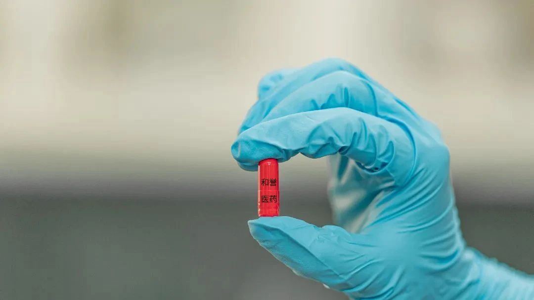 和誉医药新一代抗FGFR耐药突变抑制剂ABSK121临床试验申请获国家药监局批准 | 项目进展 和誉医药新一代抗FGFR耐药突变抑制剂ABSK121临床试验申请获国家药监局批准 | 项目进展