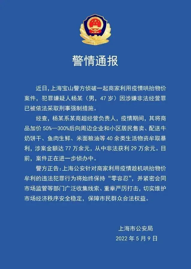 法律评析｜疫期诚信经营 “面包”总会有的