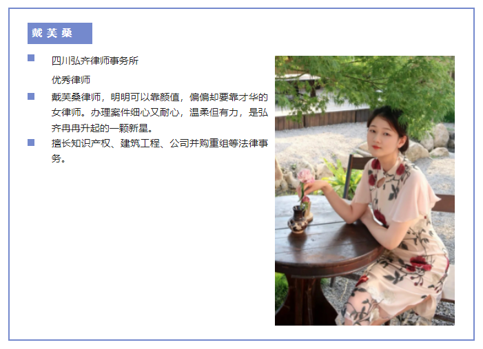 法律评析| 律师带你去爬山——我录音了