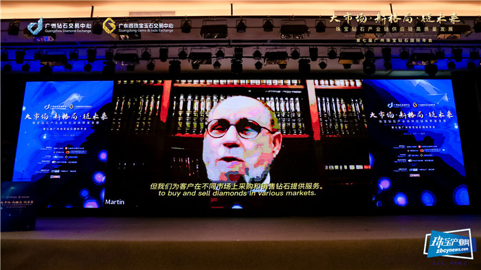 第七届广州珠宝钻石国际年会盛大召开 第七届广州珠宝钻石国际年会盛大召开