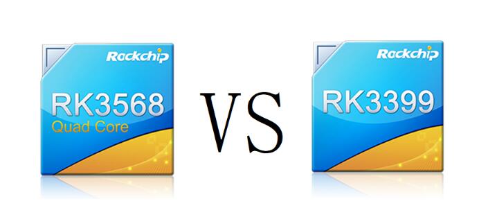 国产芯RK3568 vs RK3399主板方案，性能有何不同？
