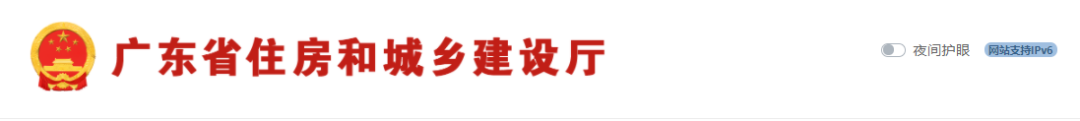 2月20日起,廣東省「三類人員證書」將全面啟用新版電子證照 2月20日起,廣東省「三類人員證書」將全面啟用新版電子證照