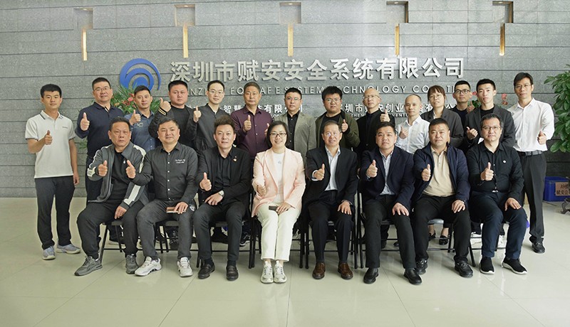 行业交流促发展——福建省南安市政府领导及消防协会、企业家一行莅临深圳4166am全球赢家的信心之选考察