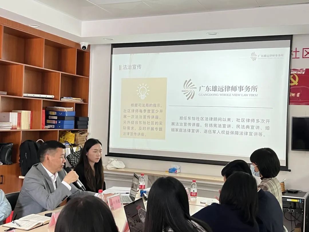 雄远动态|履职尽责 勤勉服务一一我所叶秀雄律师参加广州市番禺区村(社区)法律顾问工作示范点调研座谈 雄远动态|履职尽责 勤勉服务一一我所叶秀雄律师参加广州市番禺区村(社区)法律顾问工作示范点调研座谈