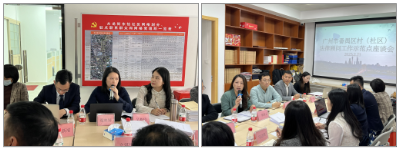 雄远动态|履职尽责 勤勉服务一一我所叶秀雄律师参加广州市番禺区村(社区)法律顾问工作示范点调研座谈 雄远动态|履职尽责 勤勉服务一一我所叶秀雄律师参加广州市番禺区村(社区)法律顾问工作示范点调研座谈