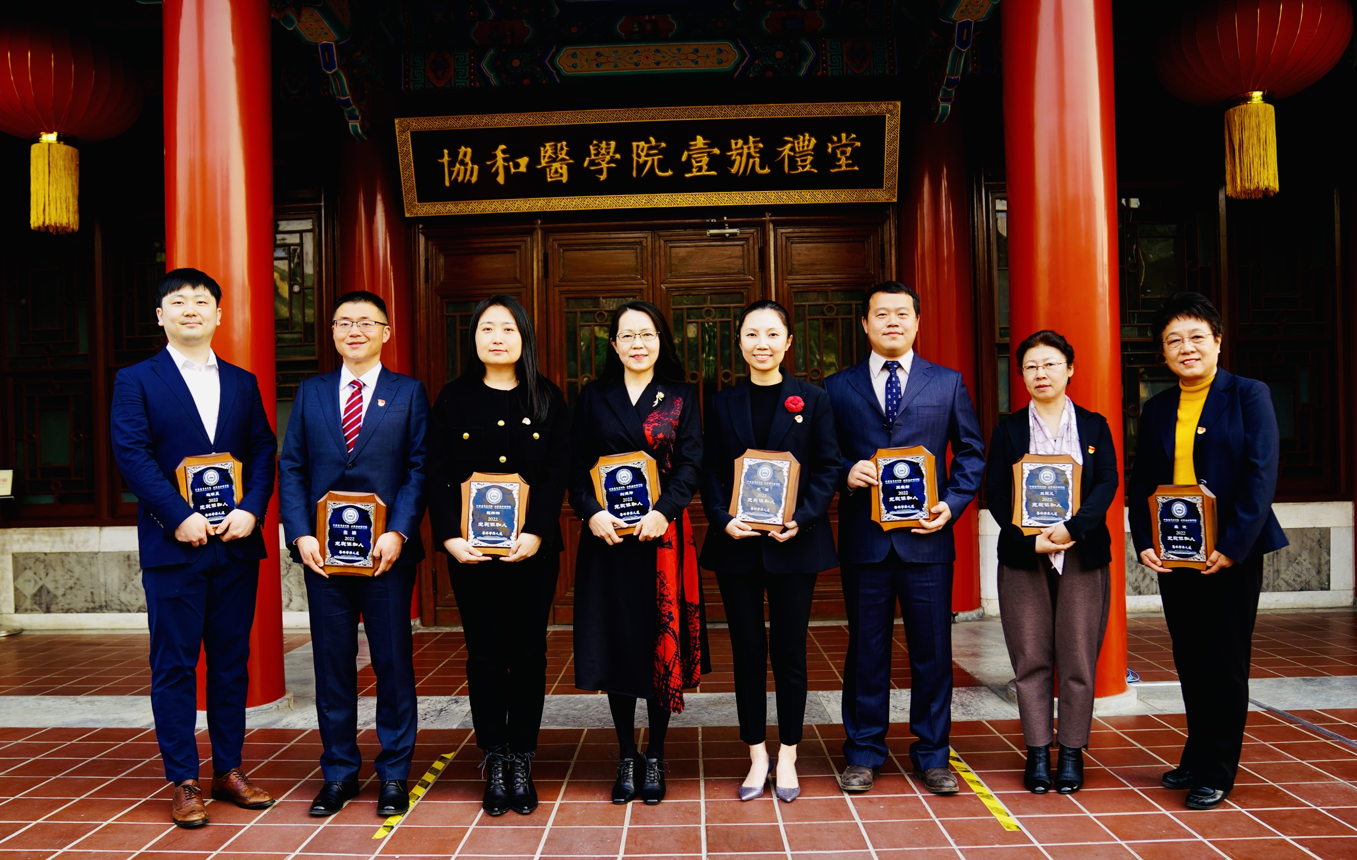 五和博澳产学研首席科学家刘玉玲教授荣获“光彩协和人”称号
