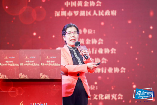中国（深圳）黄金回购市场发展论坛在鹏城举办
