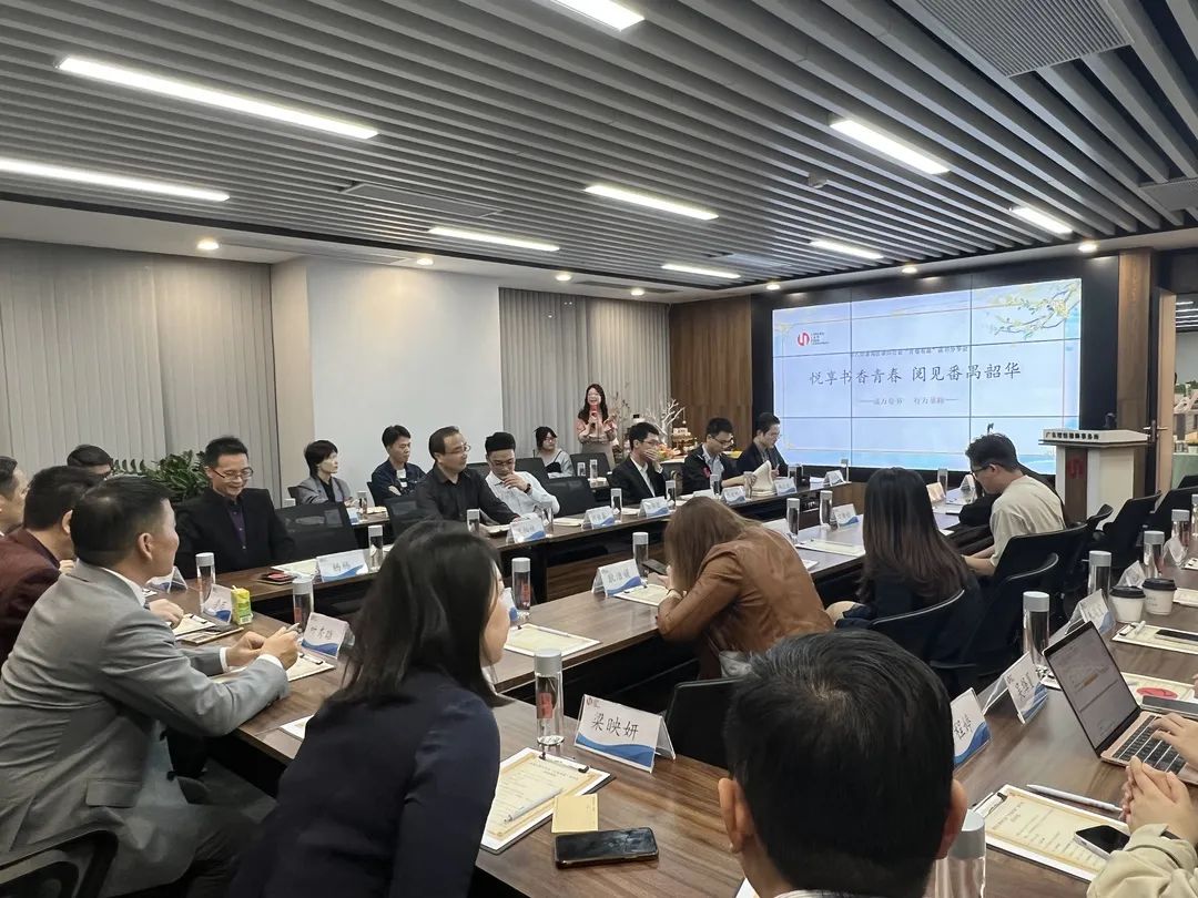 雄远动态丨开卷有益 悦读美好 ——我所律师参加番禺区律师行业“开卷有益”读书会 雄远动态丨开卷有益 悦读美好 ——我所律师参加番禺区律师行业“开卷有益”读书会