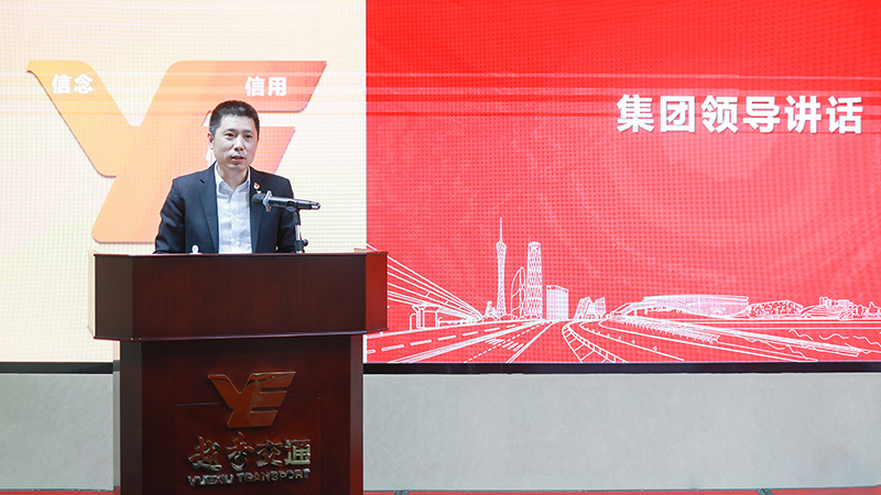 短信特邀9大平台交通召开2023年度全面从严治党暨党建党风廉政建设工作会议