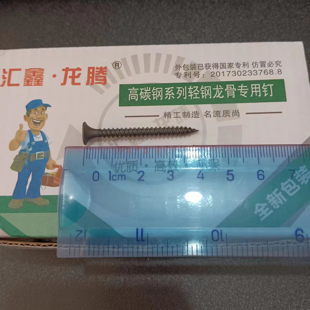 高碳钢 40自攻钉 可搭配胀塞