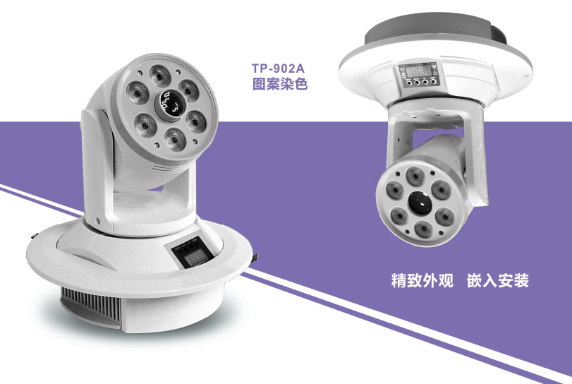 FRX-902染色图案