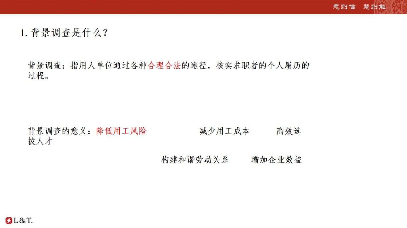 圓滿舉辦 | U+創(chuàng)享匯【2023】中小企業(yè)人力資源法律風險與管理培訓會