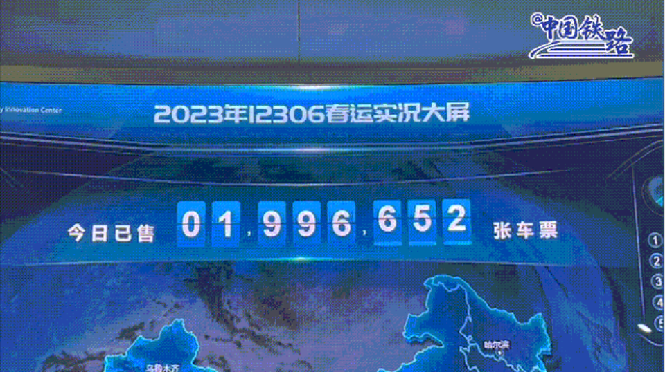 40天1172.1万人次！丨2023年宁铁春运运圆满收官！