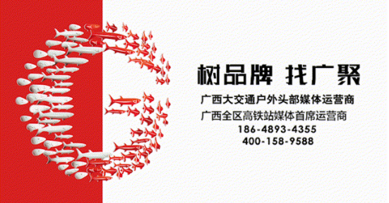 热烈庆祝贵南高铁全线通车，广西高铁通车里程达2294公里！
