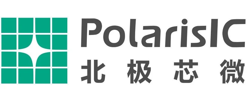 深圳北极芯微电子有限公司