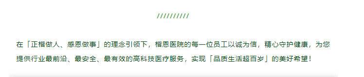 新篇章 新发展 新蓝图丨2023 楷恩战略规划说明会圆满举行