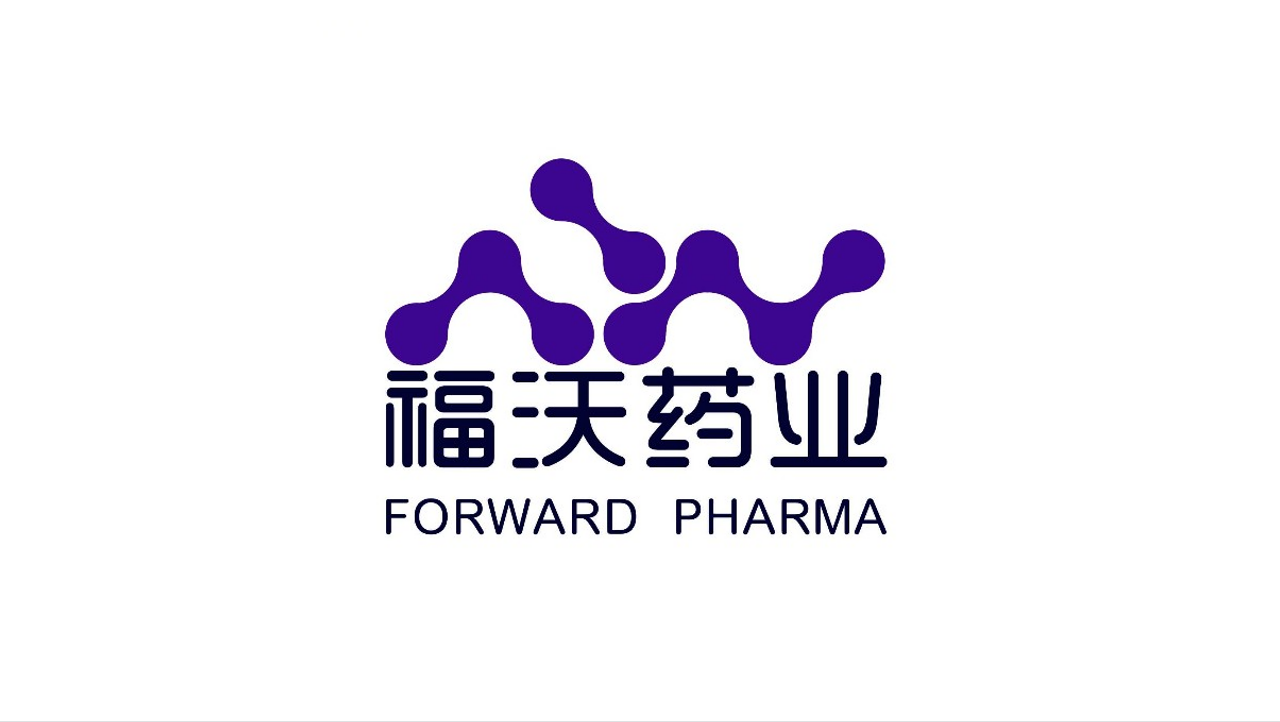​深圳福沃药业有限公司