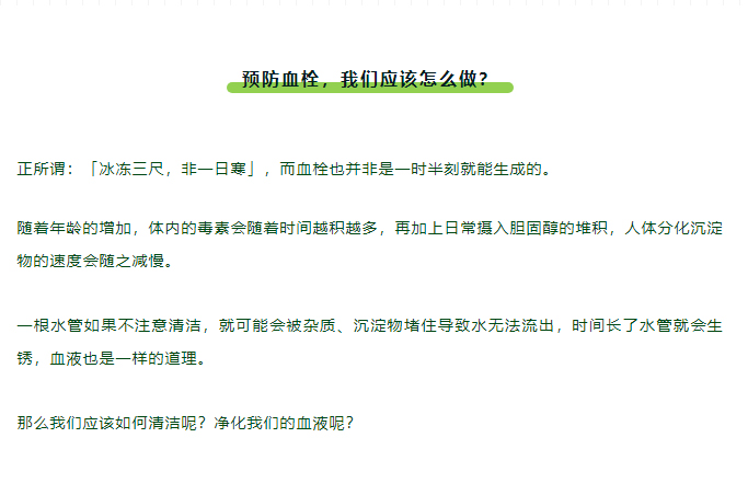 坐 2 小时就可能形成血栓！这 3 个地方痛，就要小心了