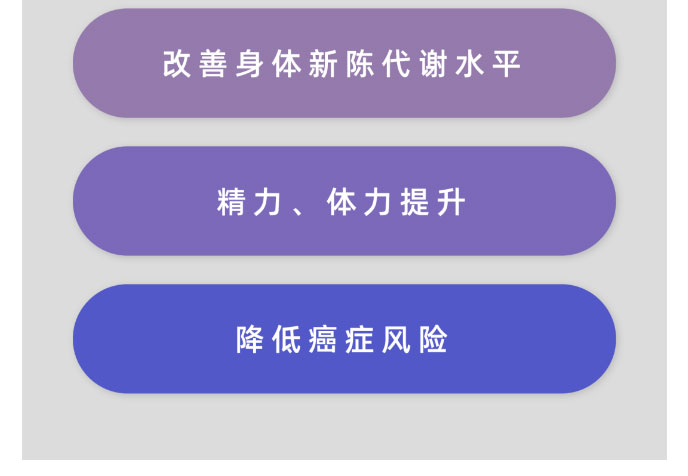 提升免疫力超重要的「它」，太多人都忽略了补