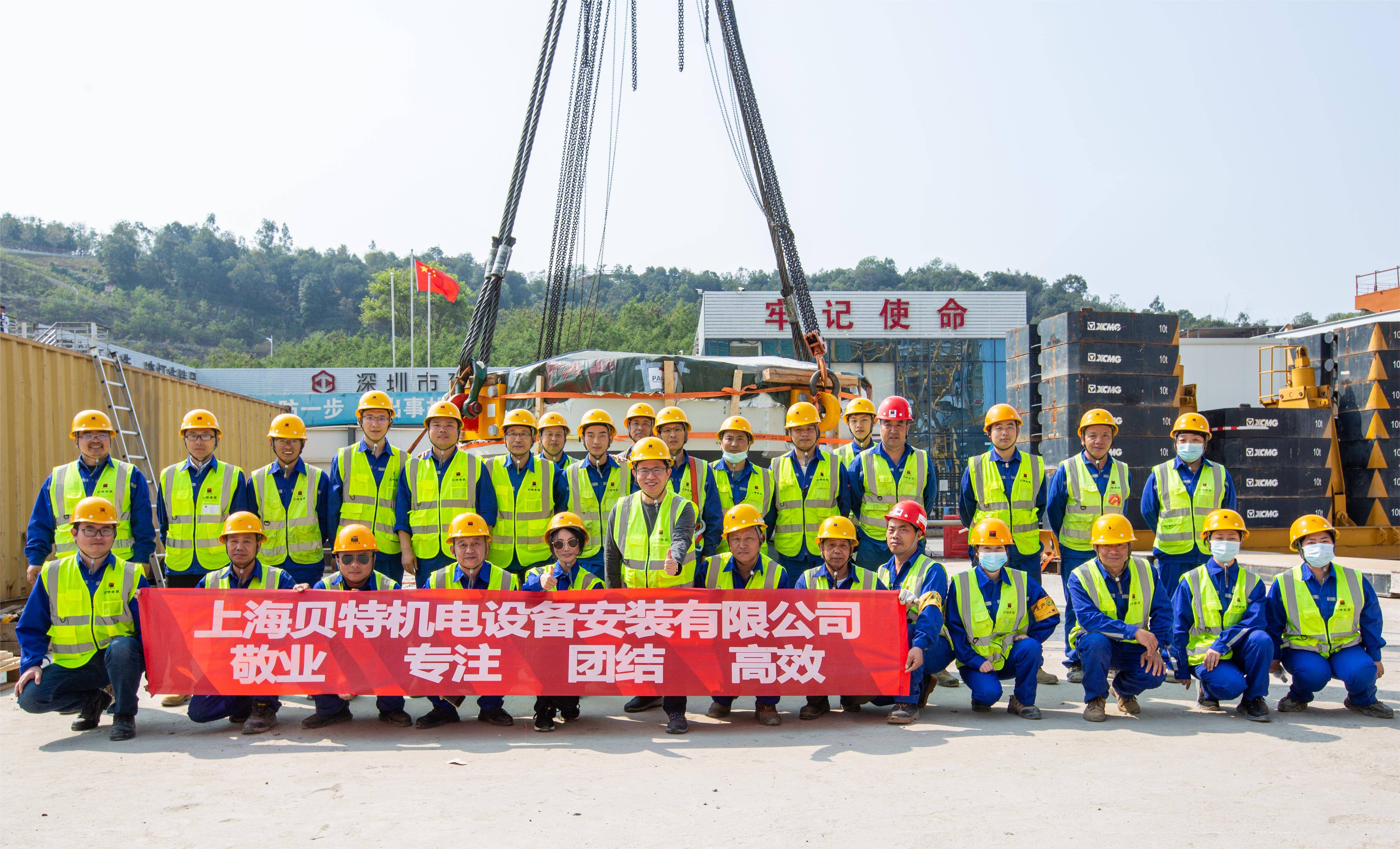 项目动态 | 深圳肿瘤医院质子加速器吊装成功
