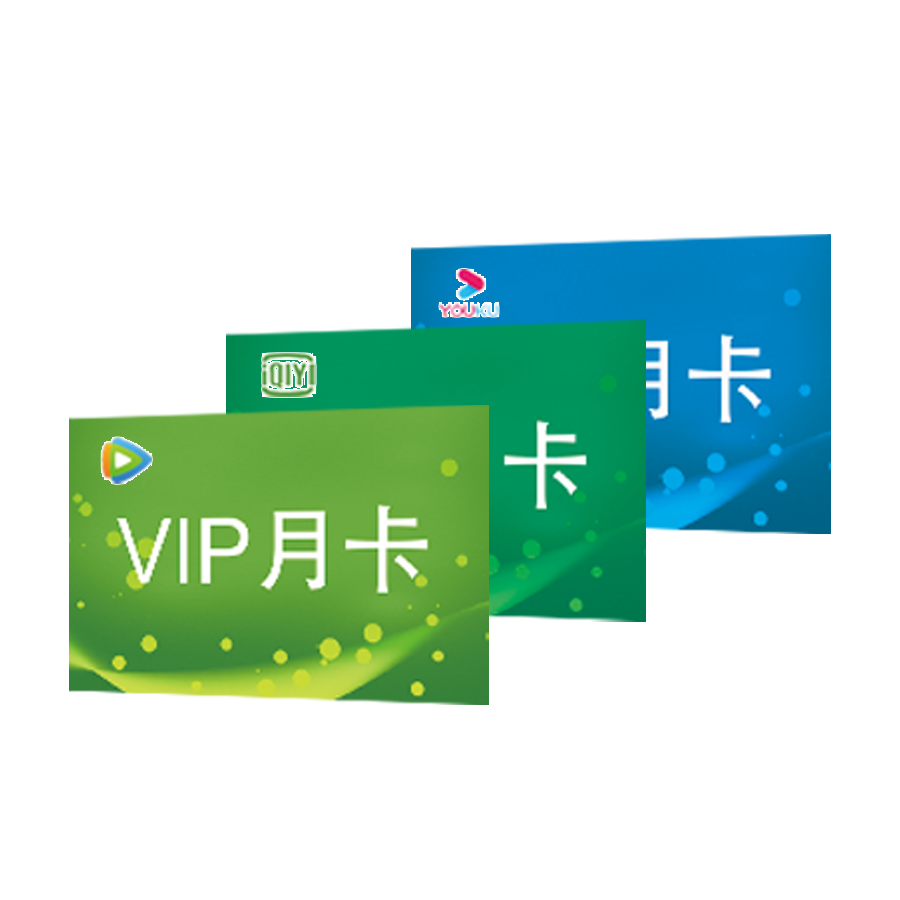 晨逸京泽现货畅销分子产品夏季促销