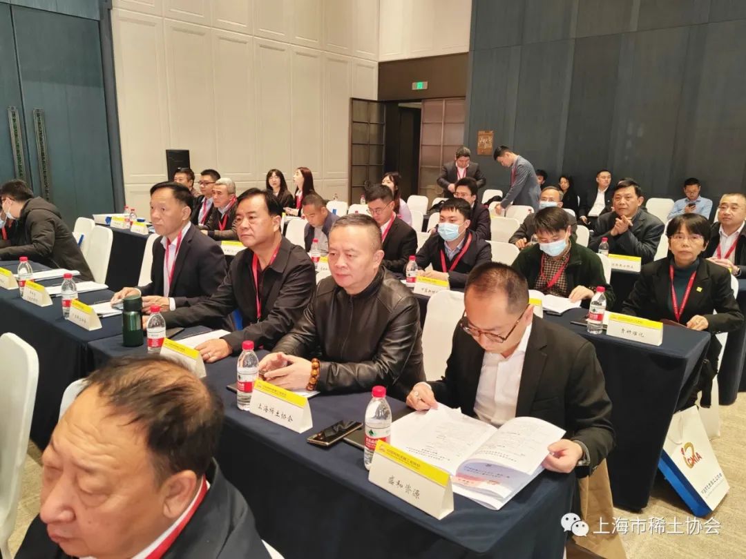 协会参加中国有色金属工业协会稀土分会换届大会