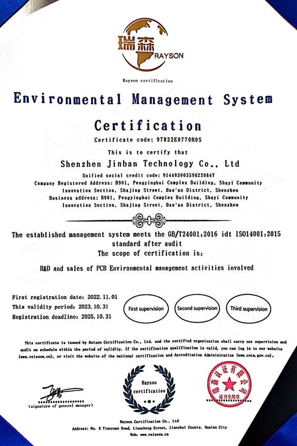 ISO 14001 -英文