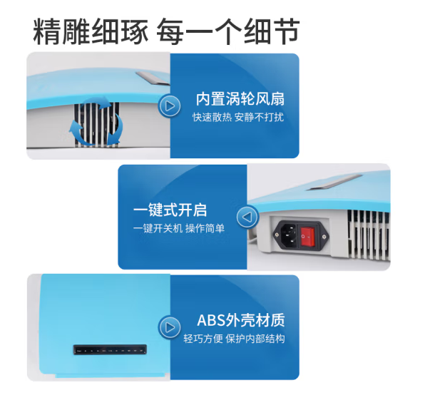 科密SC-04  5G 版WIFI信号屏蔽器