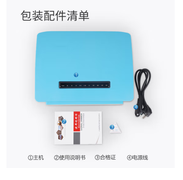 科密SC-04  5G 版WIFI信号屏蔽器