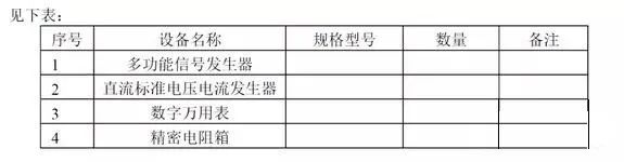 庞大的DCS系统是如何一步一步调试成功的？